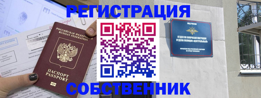 форма 3 в Прокопьевске