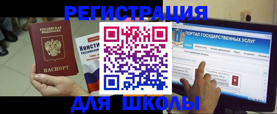 пропишу в квартире в Прокопьевске