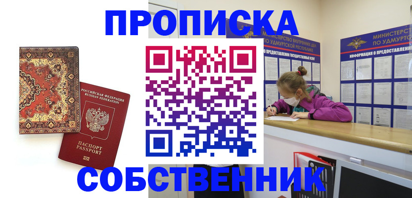 форма 3 в Прокопьевске